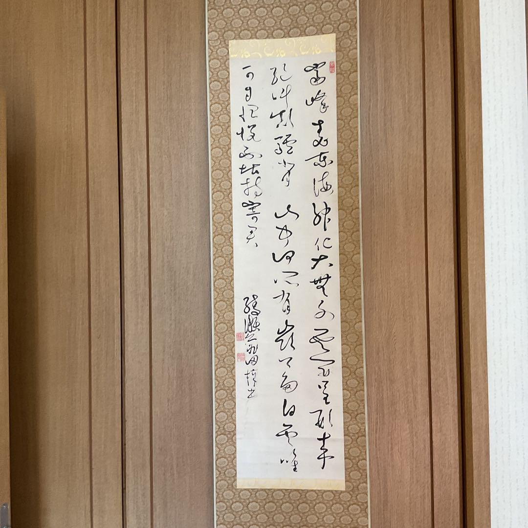 亀田陵瀬 三行書 紙本掛軸 自題共箱