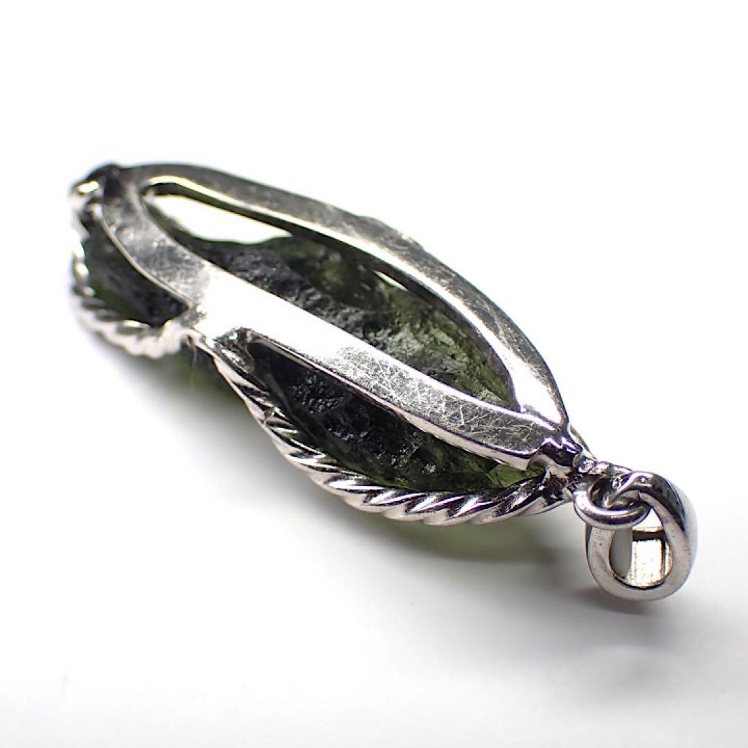 【チェコ産】モルダバイト原石(ペンダントトップ)