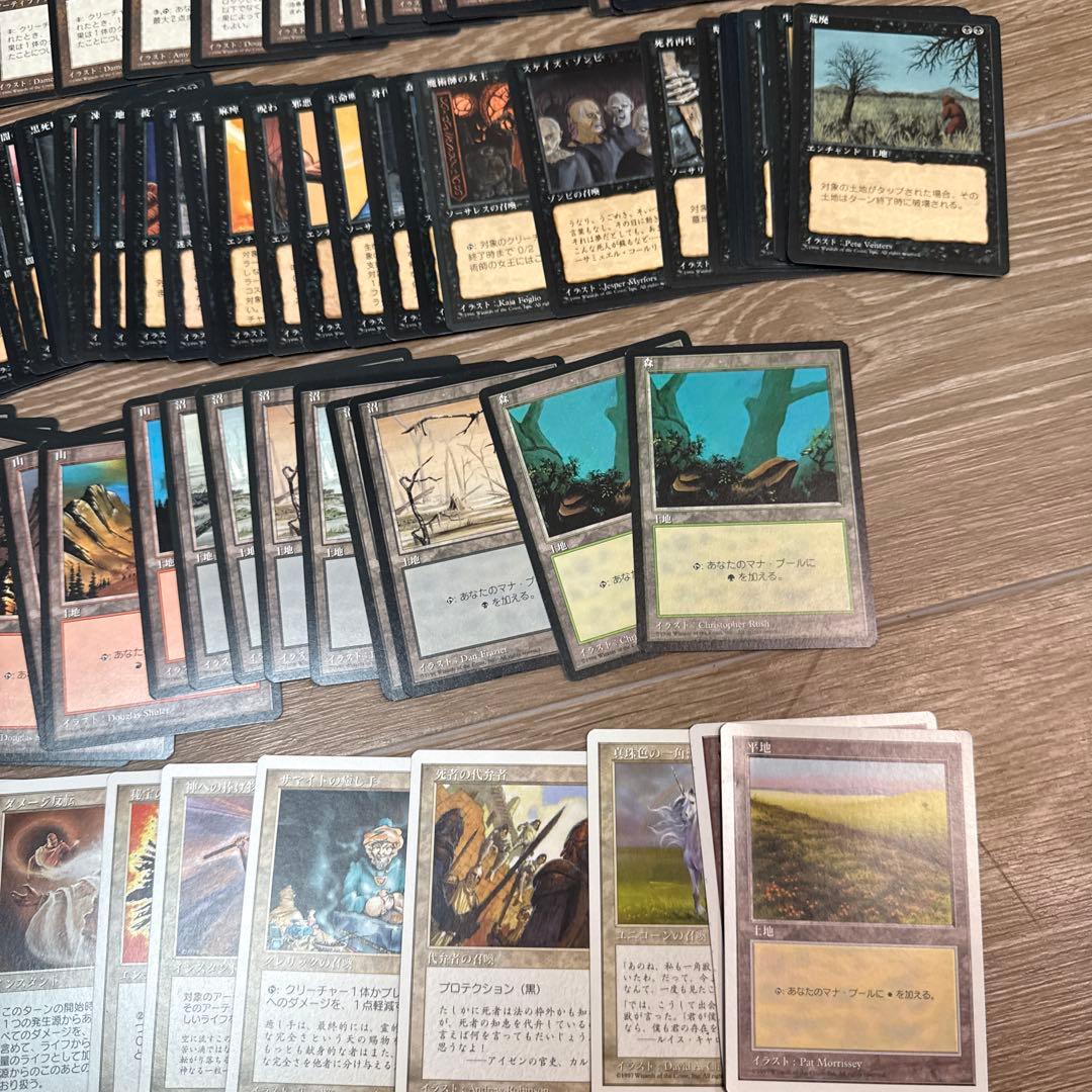 マジックザギャザリングカードまとめ売り 日本語版400枚　英語版100枚