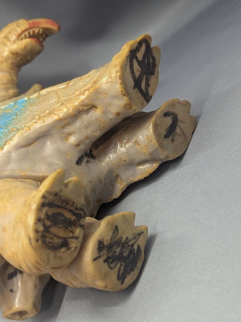 当時物 ブルマァク ブロッケン ソフビ 怪獣 ウルトラマンエース