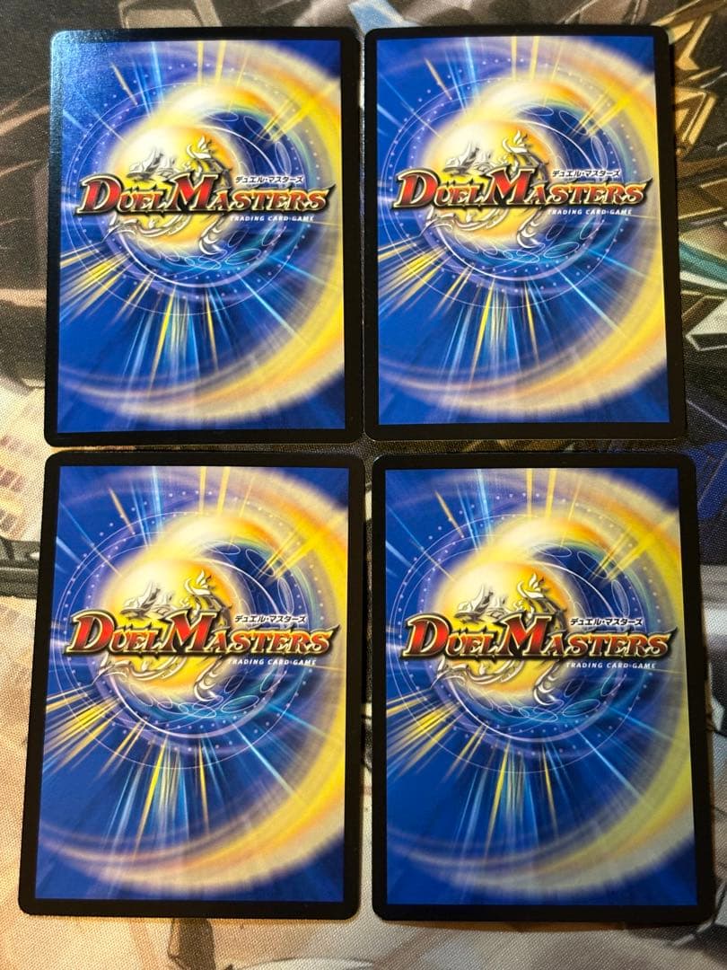 PP-「P」　パンドラプリンセスプリン　4枚セット　デュエマ