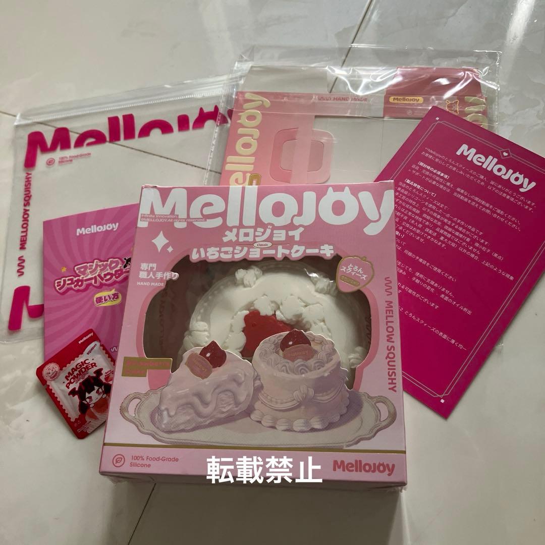 mellojoy ショートケーキ　ホール