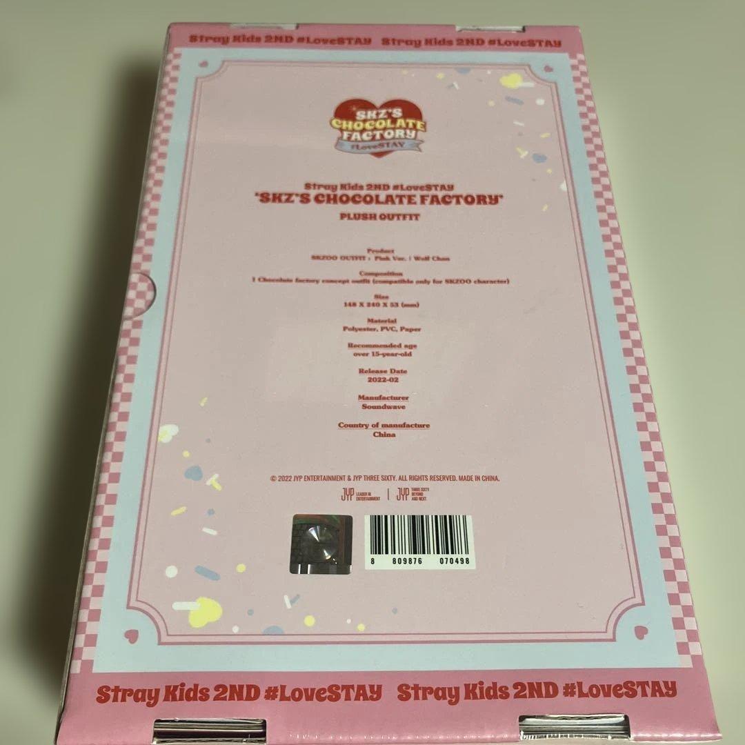 ウルフチャン　バンチャン　チョコレート ファクトリー