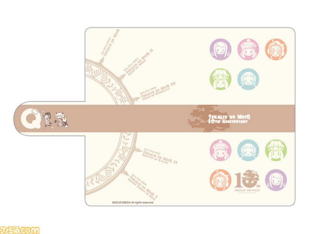 世界樹の迷宮　シリーズ10周年記念　マグカップ＆ミニプレート＆コルクコースター