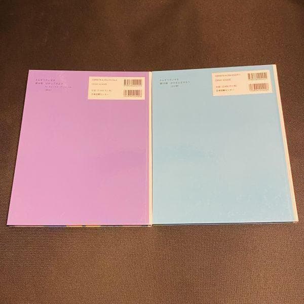 全巻セット さんすうだいすき 全10巻セット 学習本 遠山啓 全巻 まとめ 大量