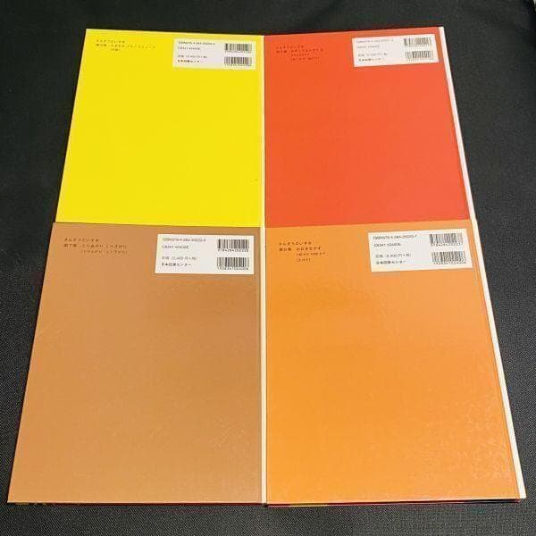 全巻セット さんすうだいすき 全10巻セット 学習本 遠山啓 全巻 まとめ 大量