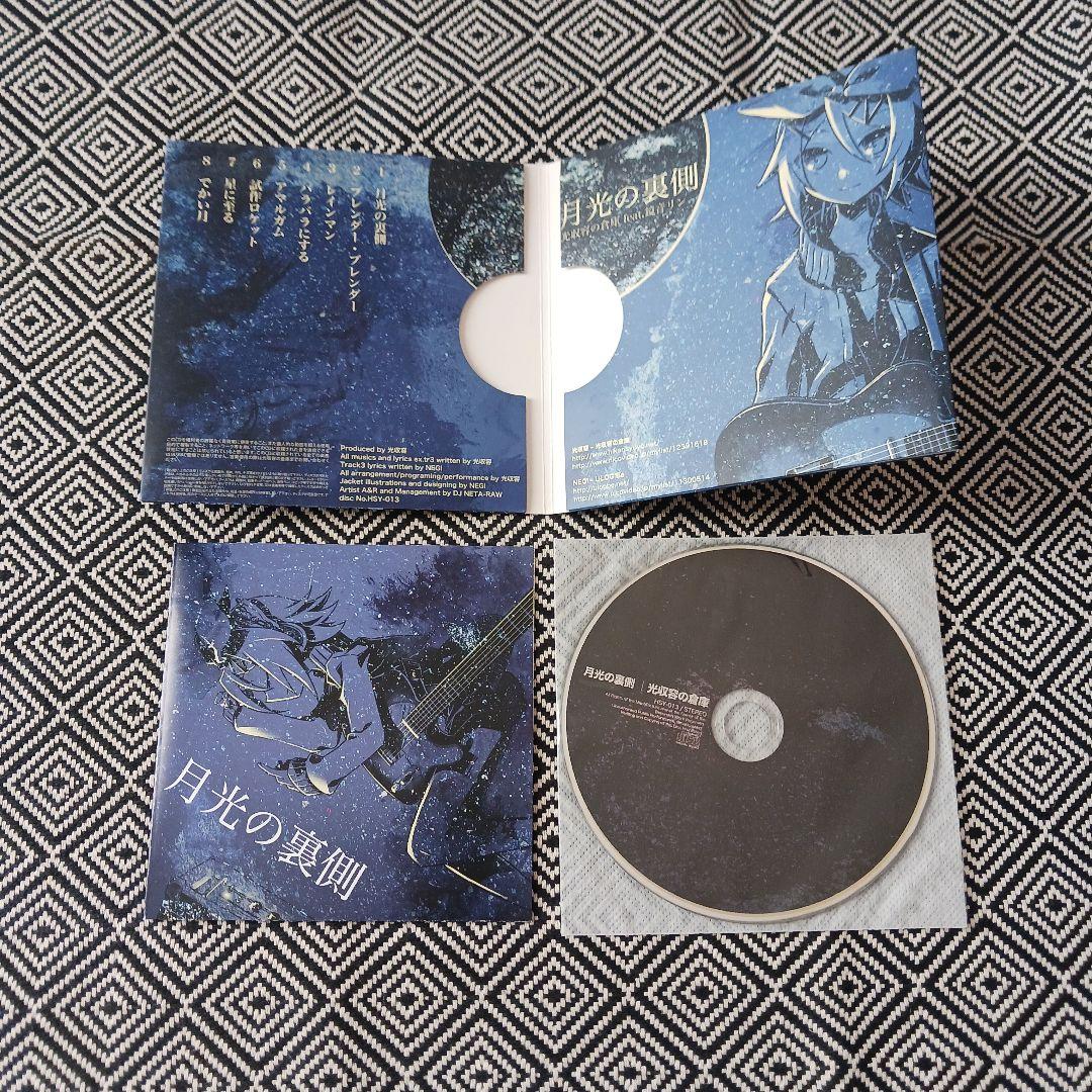 光収容の倉庫　鏡音リン　ボカロ　ボーカロイド　セット