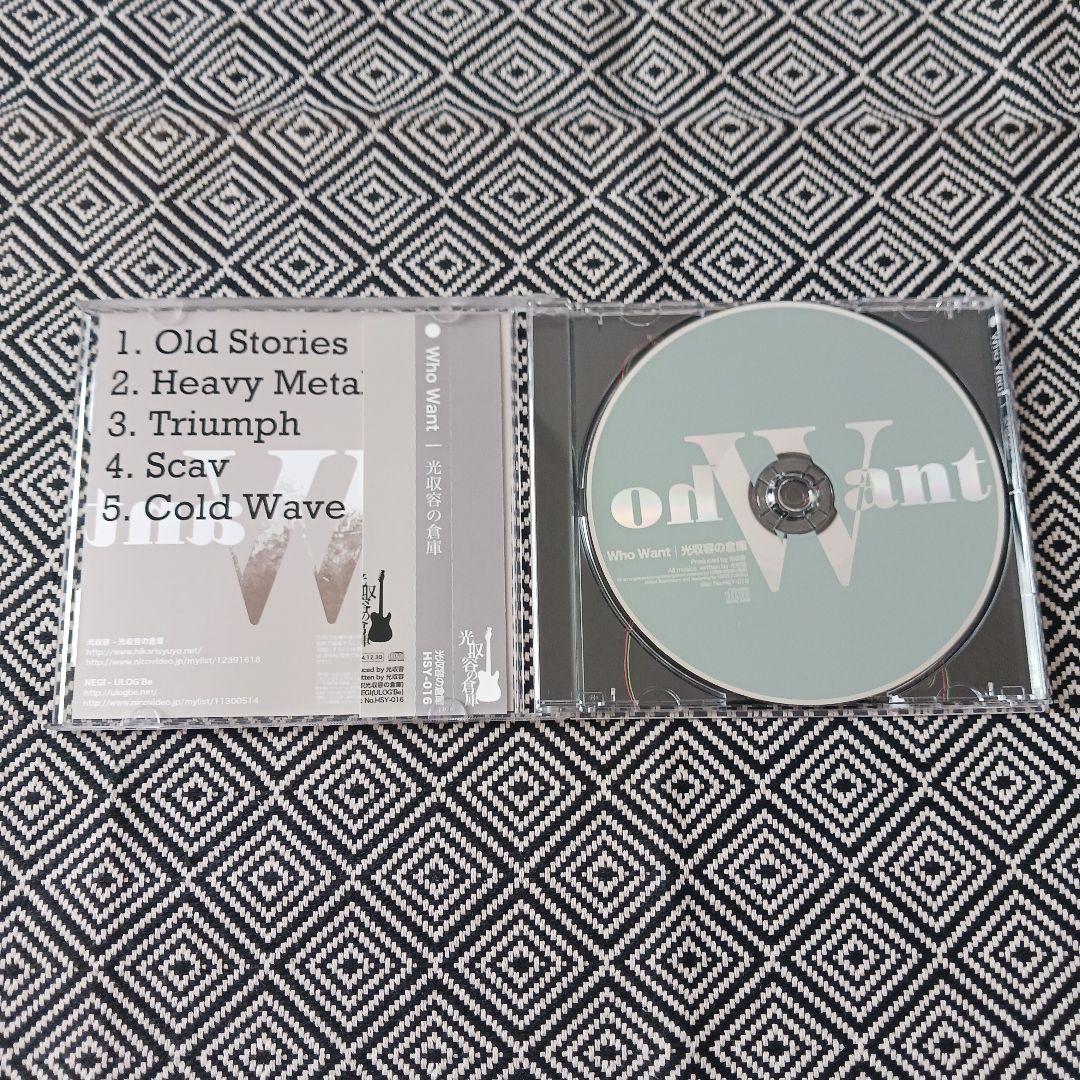 光収容の倉庫　鏡音リン　ボカロ　ボーカロイド　セット