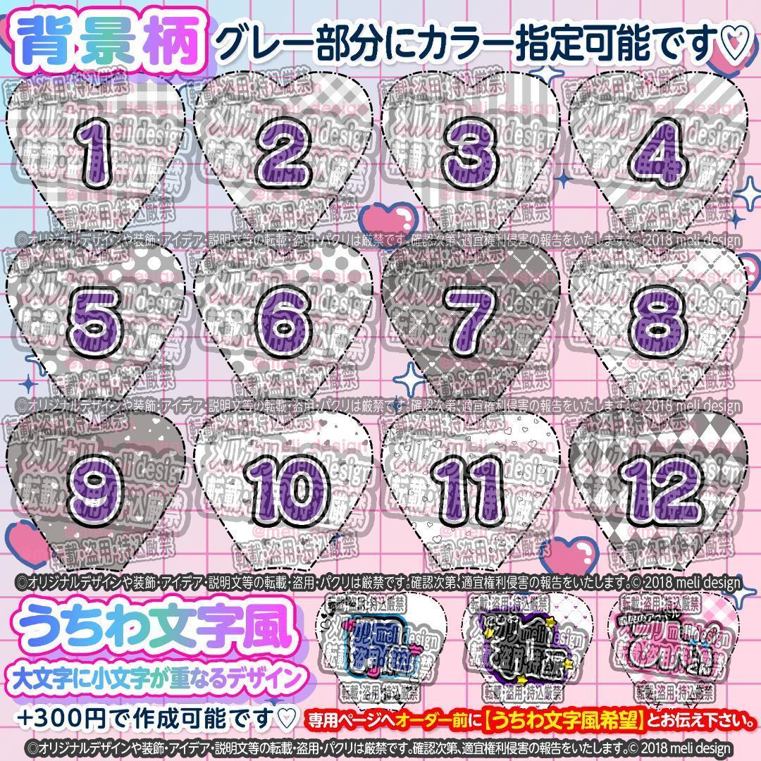 ♞✦꙳⋆⑅⸜キンブレシート オーダー໒꒱ライブやツアー準備に♥⸝⑅⋆꙳✦♞/20