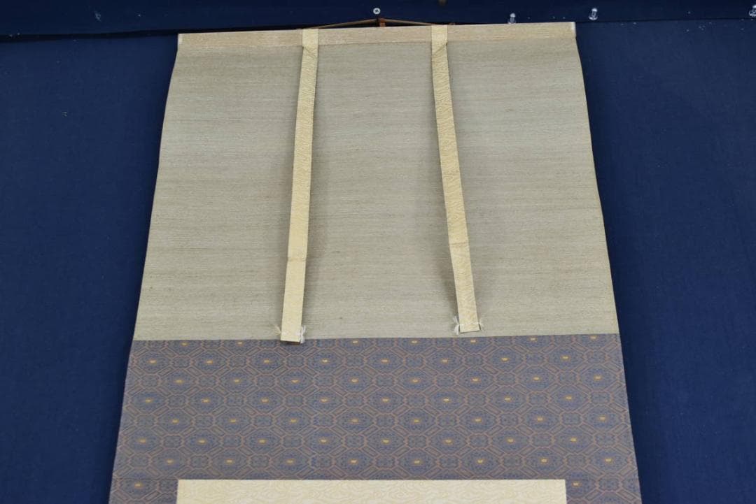 【真作】磯田長秋/観音図/掛軸/名家伝来/AA-870