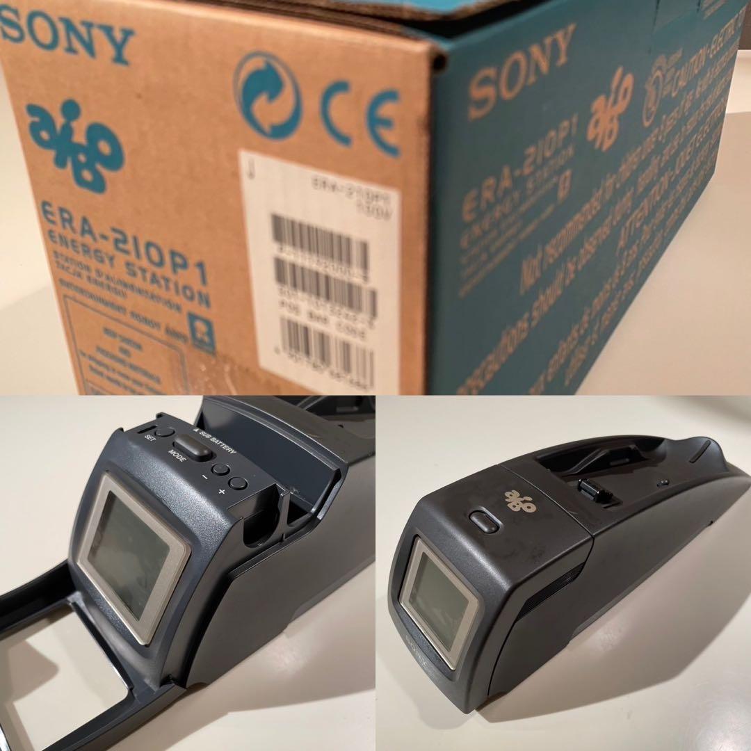 Robot AIBO / HERMES アイボバック　新品未使用　未開封