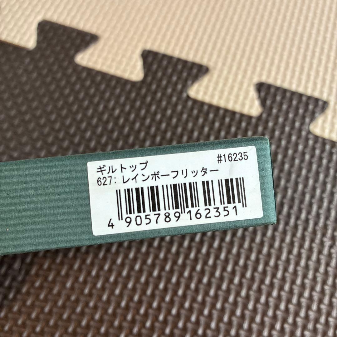 ノリーズ　ギルトップ