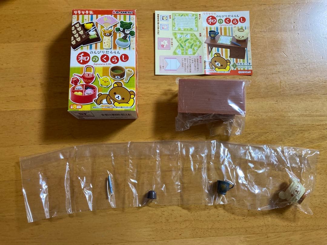 リーメント　リラックマ　のんびりだららん　和のくらし　大人買い
