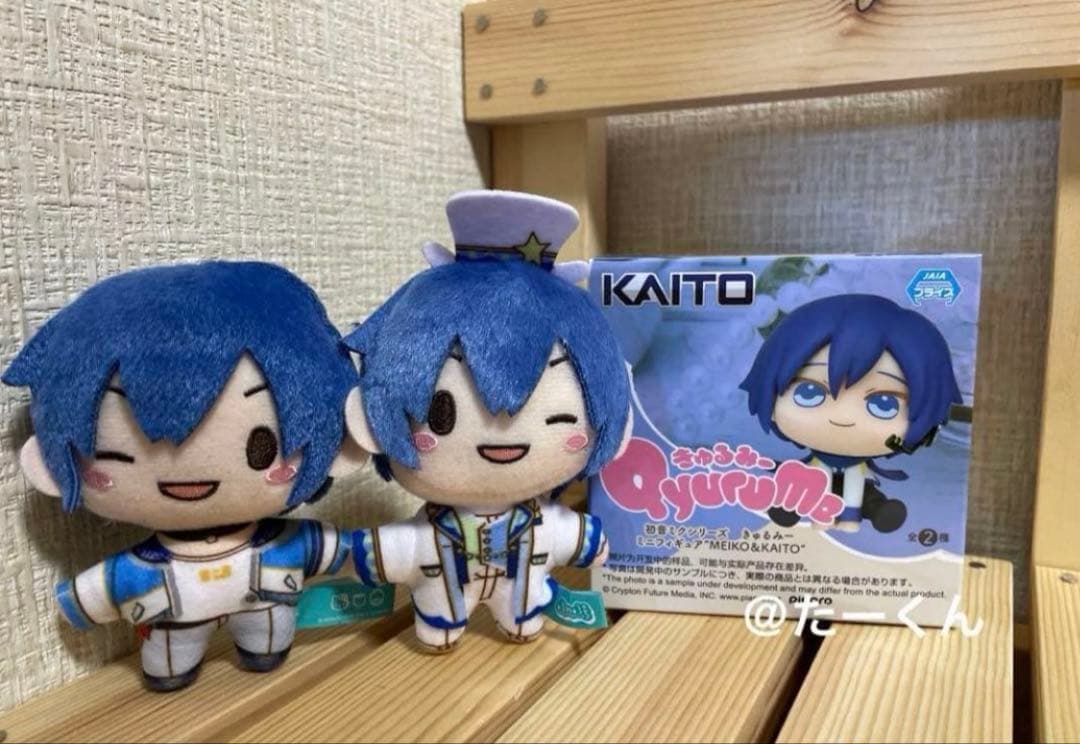 初音ミク カイト　ぬーどるストッパーフィギュア　KAITO ふわぷち