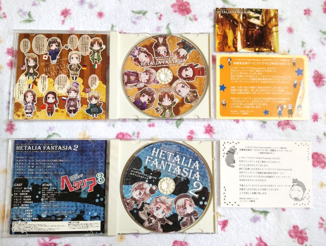 日丸屋秀和「ヘタリア」コミックス12冊＋α、CD8点セット