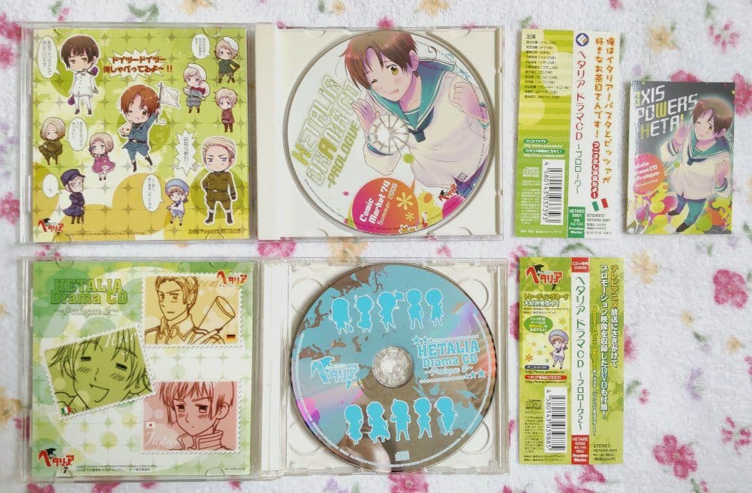 日丸屋秀和「ヘタリア」コミックス12冊＋α、CD8点セット