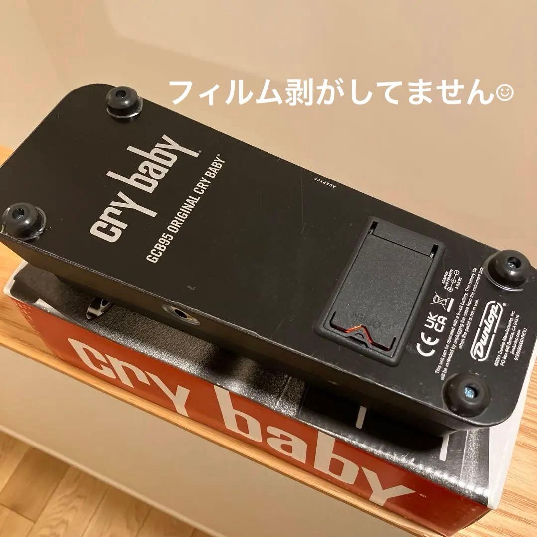 【箱付】cry baby GCB95 ワウペダル
