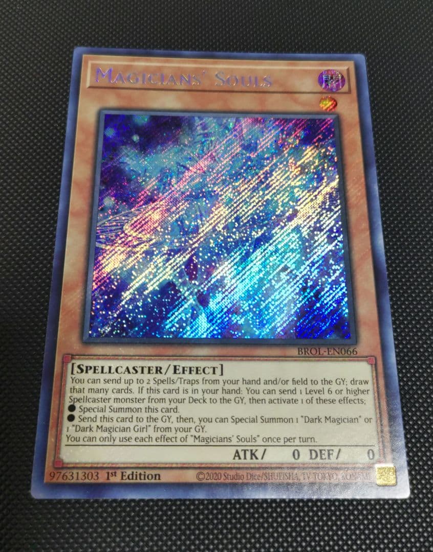 【英語版】マジャンズ・ソウルズ　シークレットレア