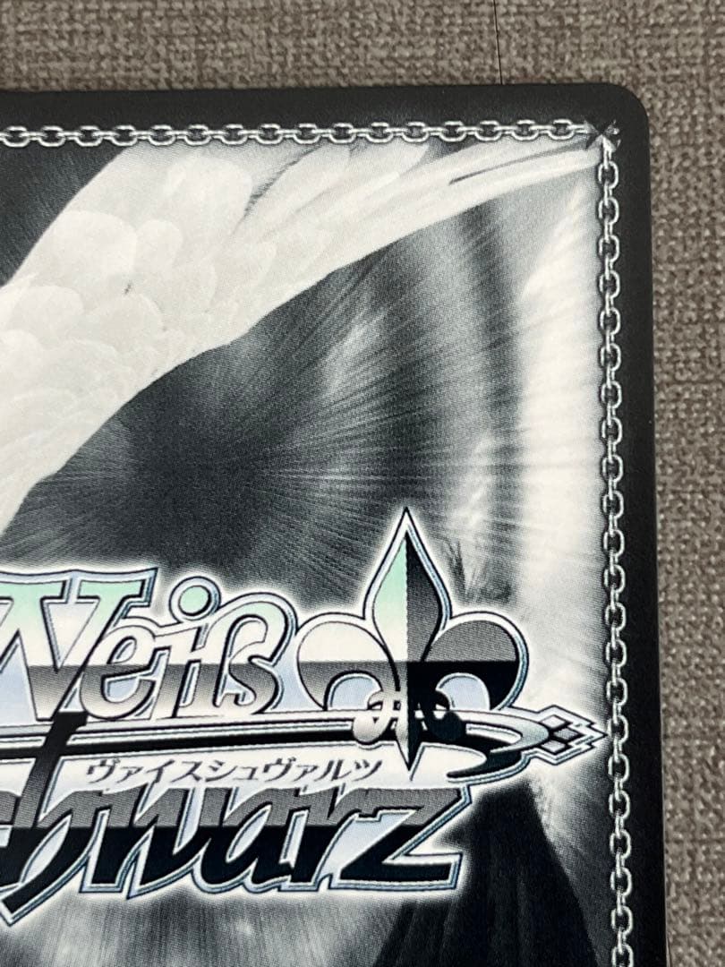 吟遊詩人 角巻わため sp