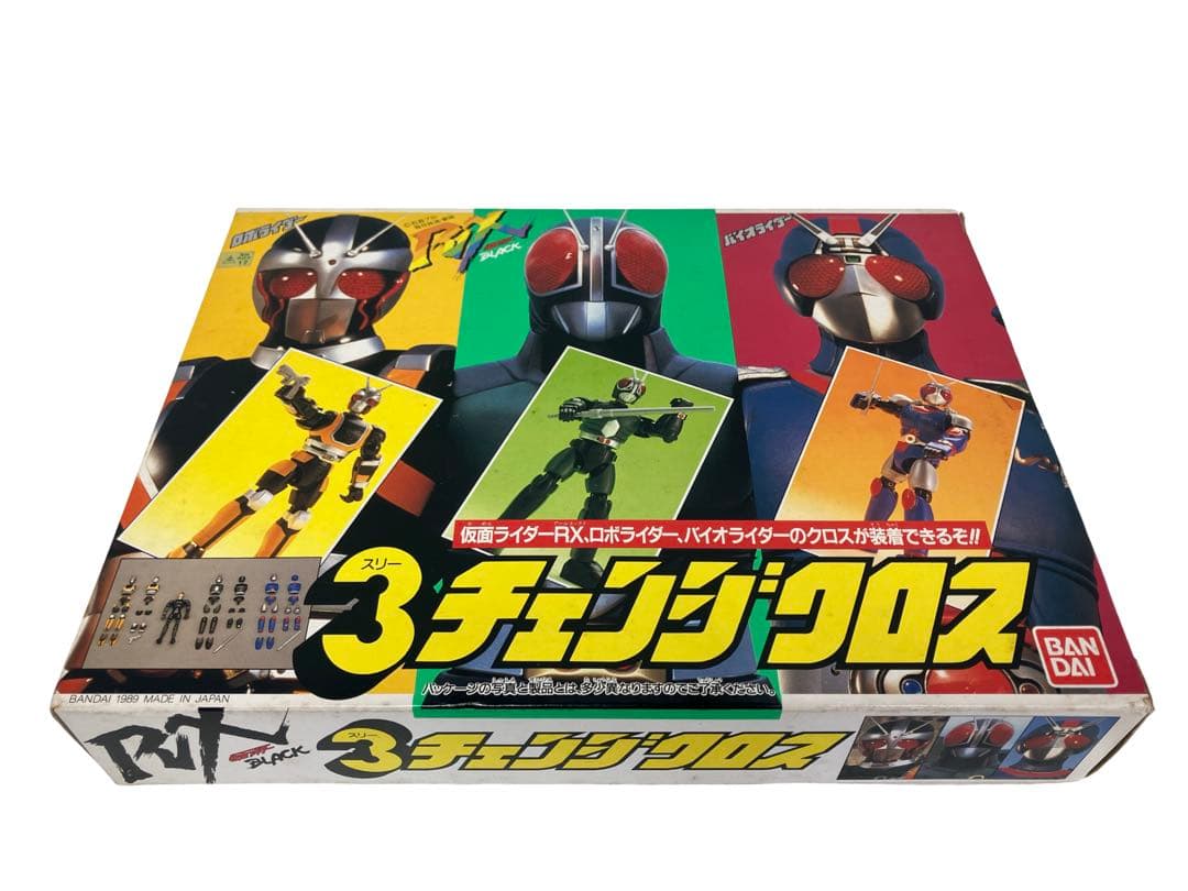 デッドストック BANDAI 3チェンジクロス 仮面ライダーBLACK RX