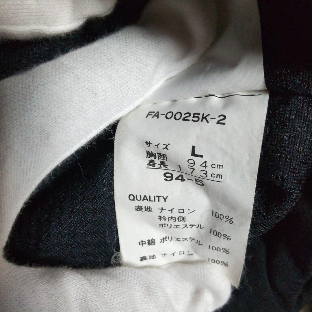 FABLICE スキーウェア 上下セット(上L 下M)