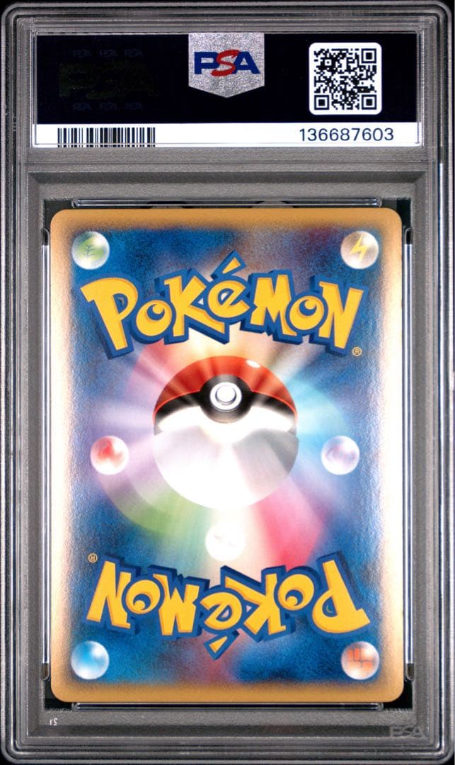 レックウザ&デオキシス LEGEND PSA10 連番 PSA10