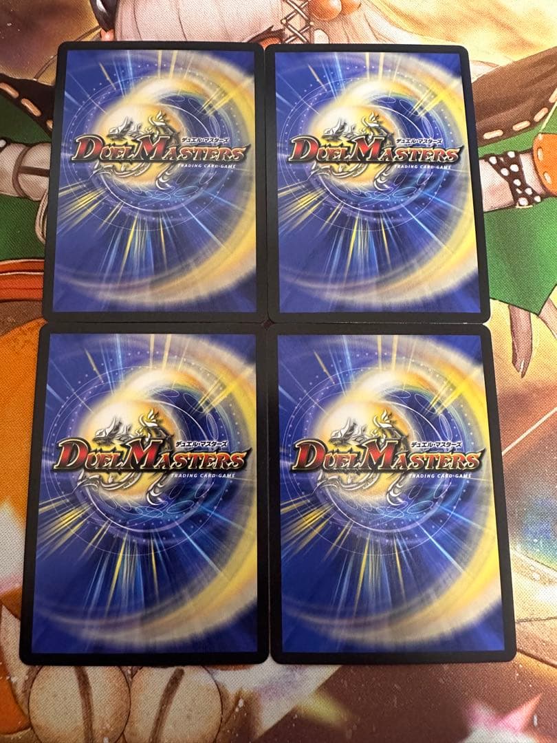 は*な様 デュエマ　ヨビニオンマルル　シークレット　4枚セット