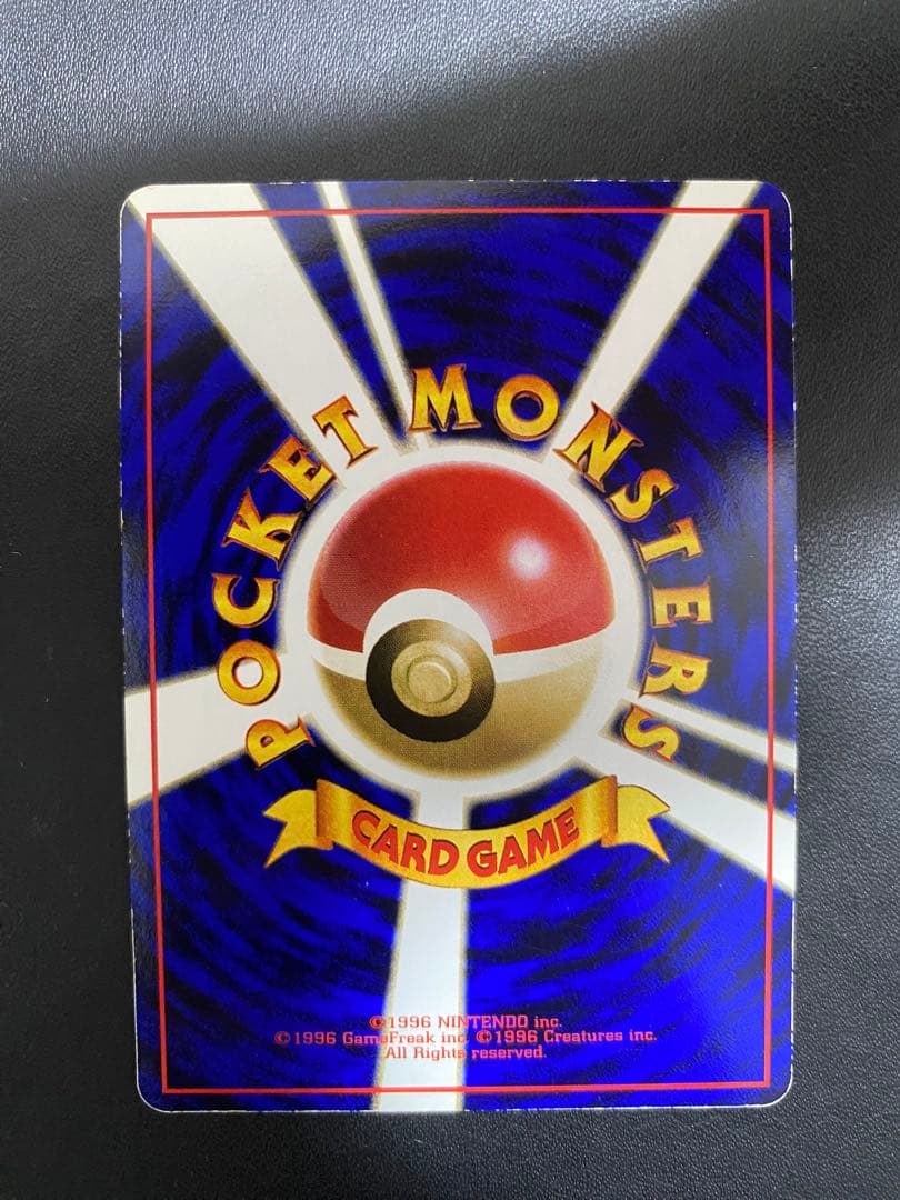 カビゴン ◆ 拡張シート第1弾(青版) 旧裏