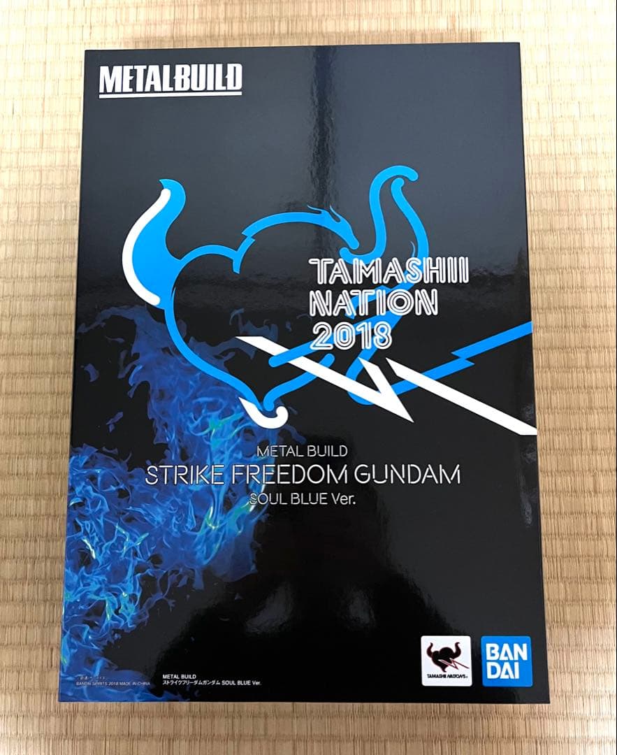メタルビルド　ストライクフリーダムガンダム SOUL BLUE Ver.