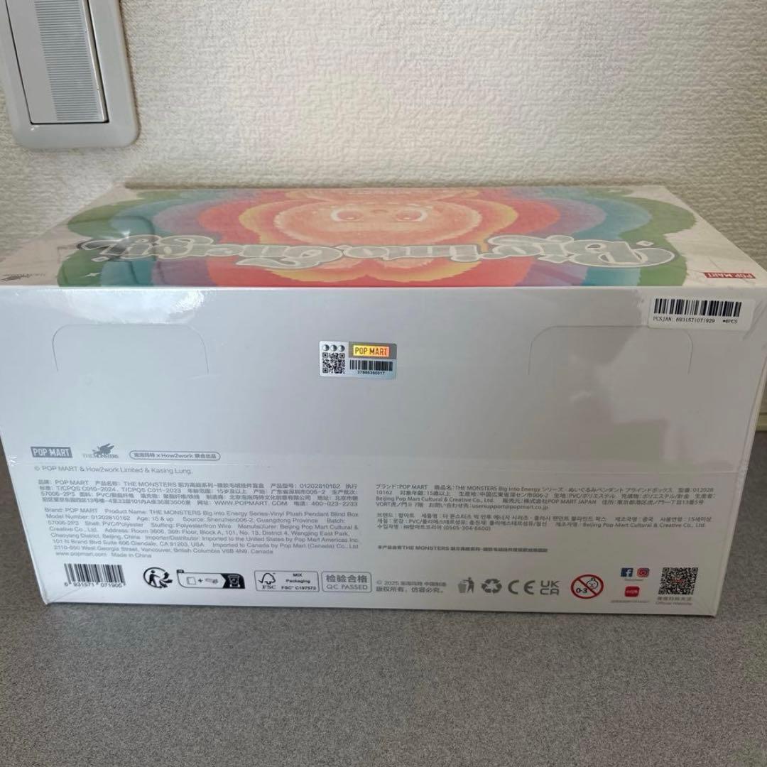 【土日限定最終値下げ】新品未開封・正規品ラブブ アソートボックス 1箱