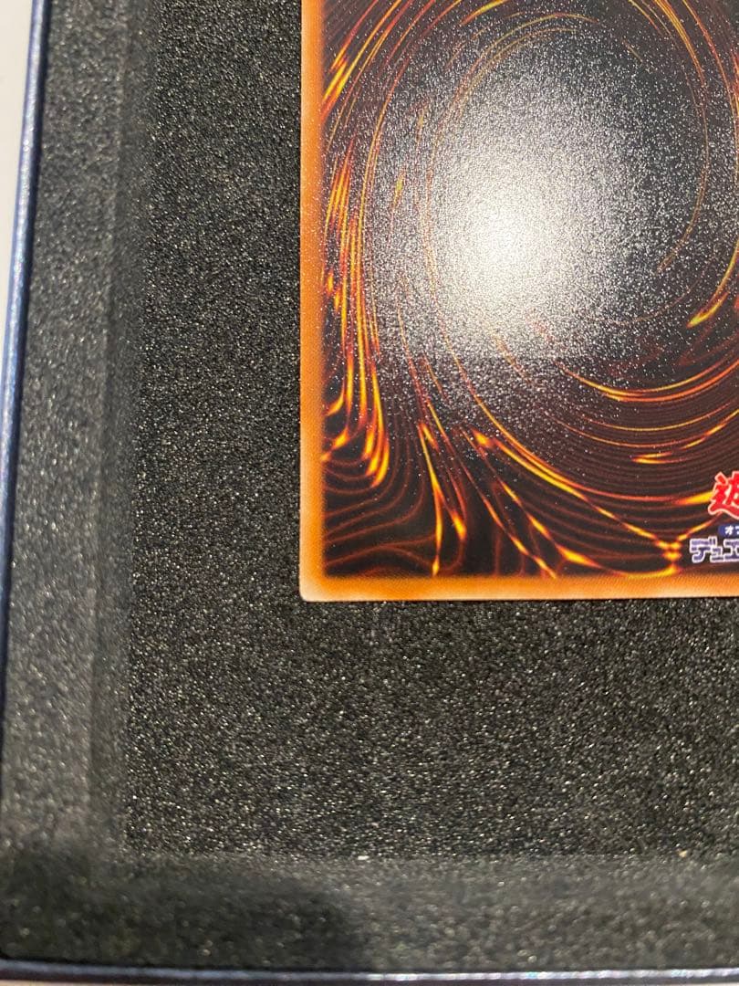 H*L様 遊戯王　極美品　スターダスト・ドラゴン レリーフ　TDGS-JP040