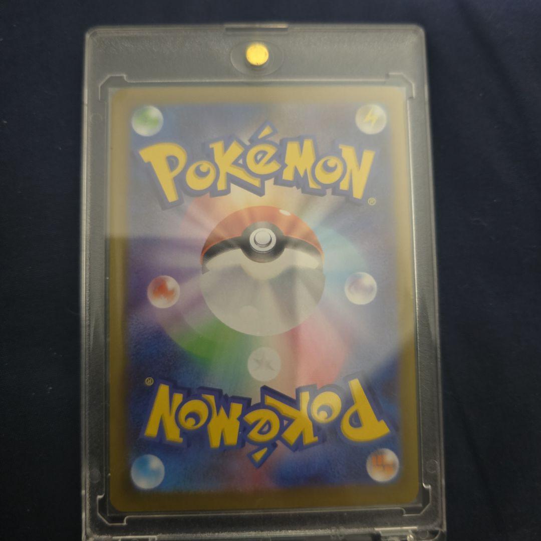 ポケモンカード ニャースex SAR ムニキスゼロ