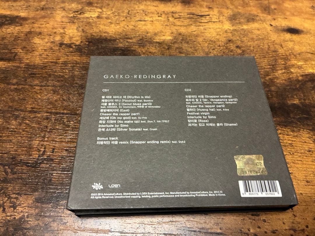 dynamic duo gaeko 韓国　k-pop hip-hop