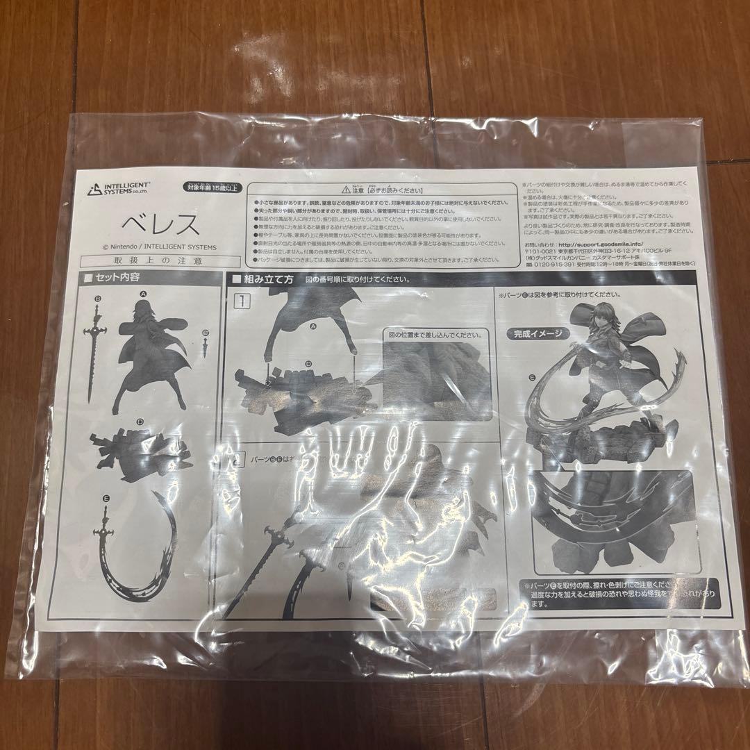 ファイアーエムブレム 風花雪月　ベレス フィギュア