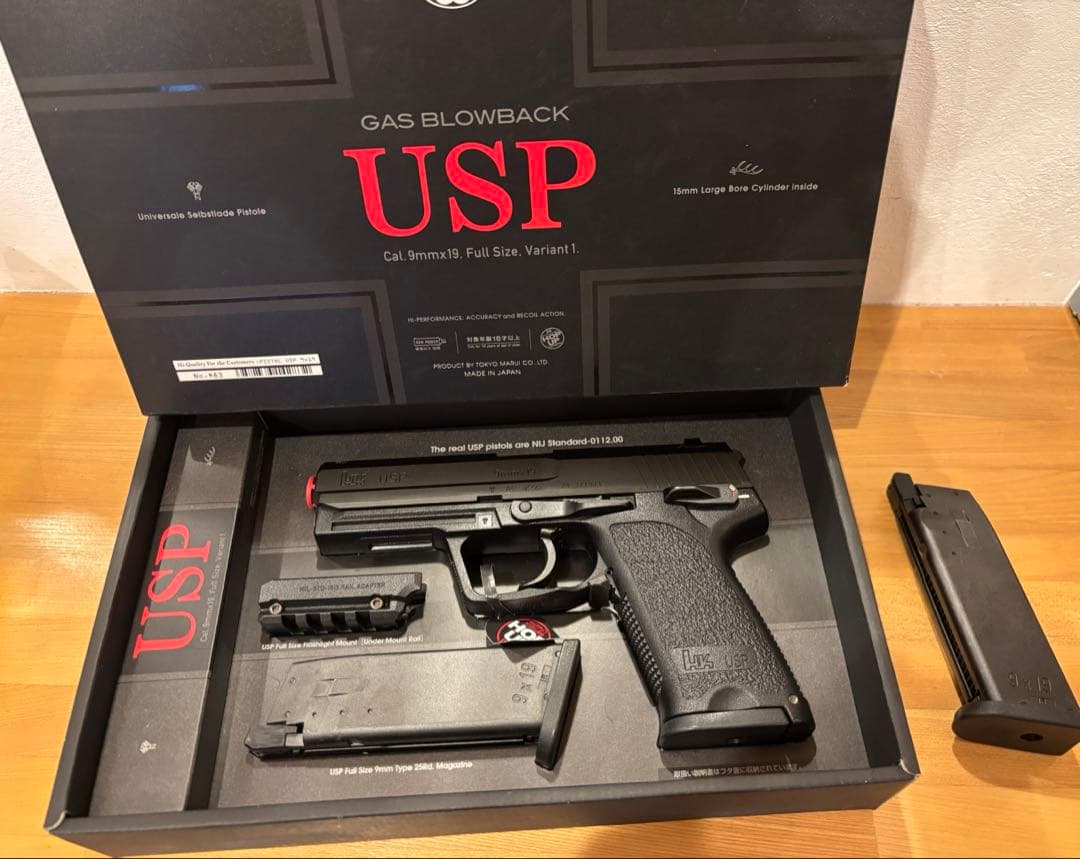 東京マルイ　USP ガスブローバック　予備マガジン2本