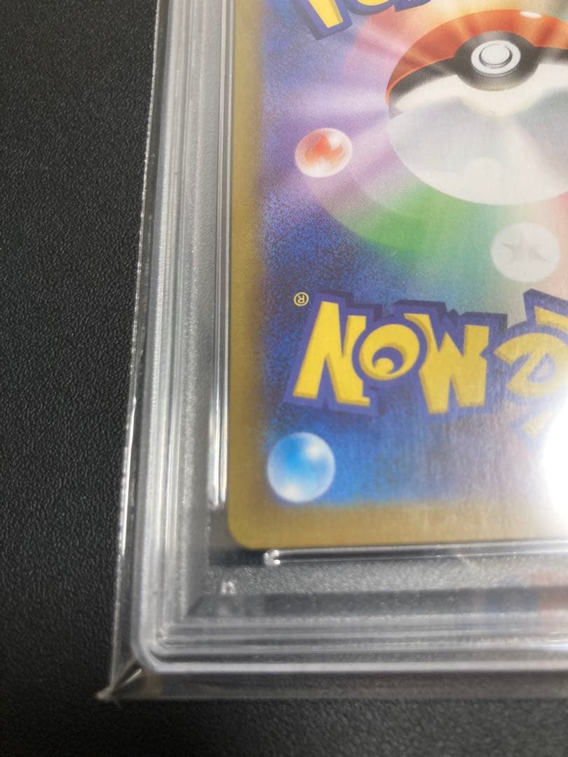 【PSA10】ゼクロムex【BWR】