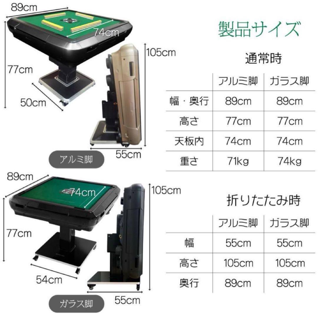 全自動麻雀卓 家庭用 折りたたみ 麻雀卓 全自動卓28mm ブラック