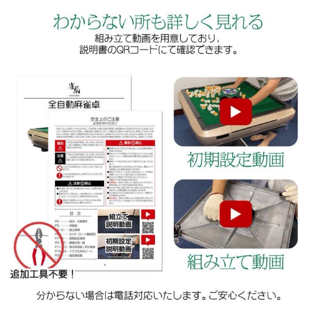 全自動麻雀卓 家庭用 折りたたみ 麻雀卓 全自動卓28mm ブラック