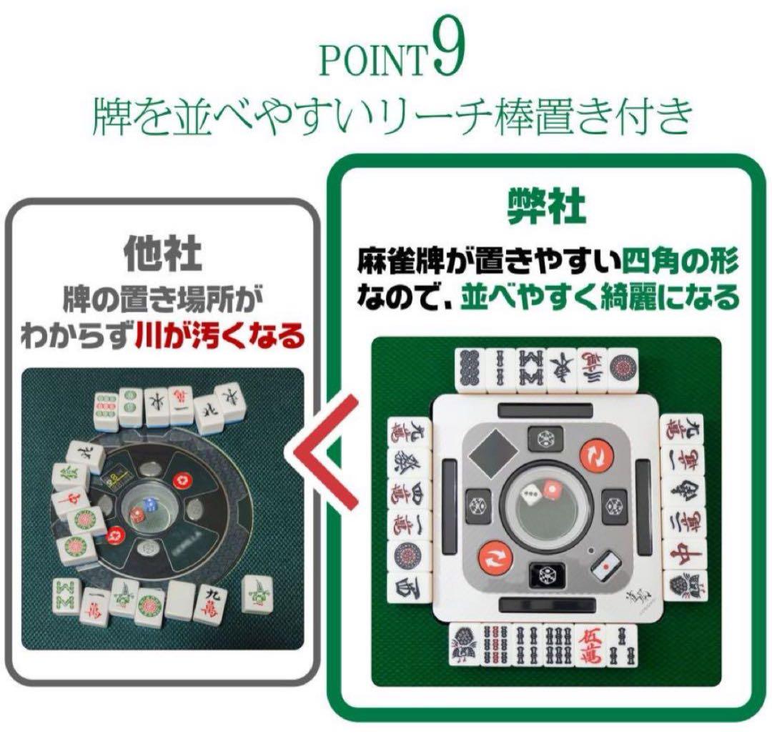 全自動麻雀卓 家庭用 折りたたみ 麻雀卓 全自動卓28mm ブラック