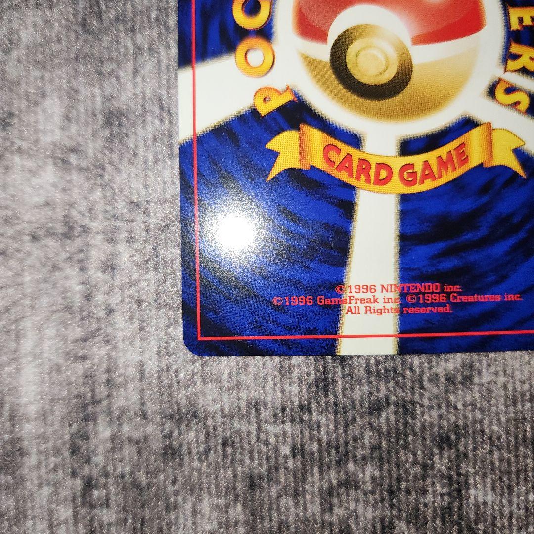 ポケカ　旧裏　バンギラス　渦巻きホロ　美品