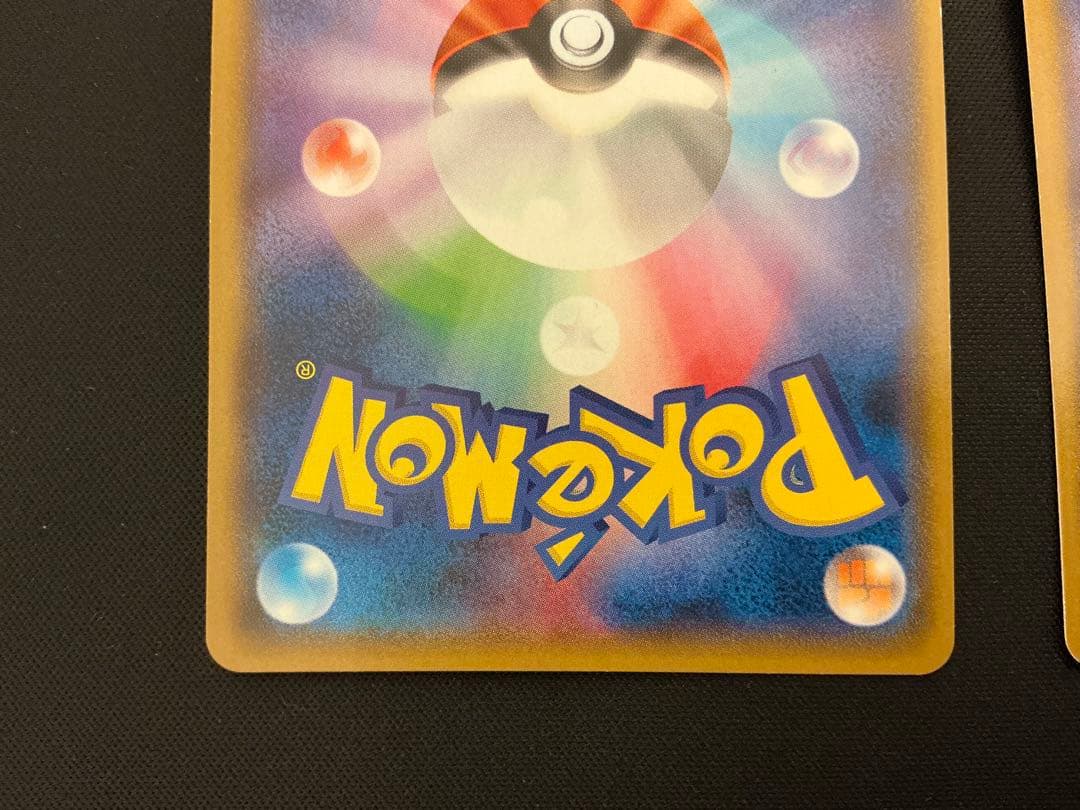 ヨコハマのピカチュウ：スペシャルBOX ポケモンセンターヨコハマ