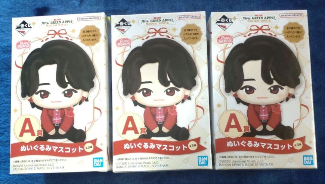は*え様 ミセス　一番くじ　Mrs. GREEN APPLE　MAGICAL W