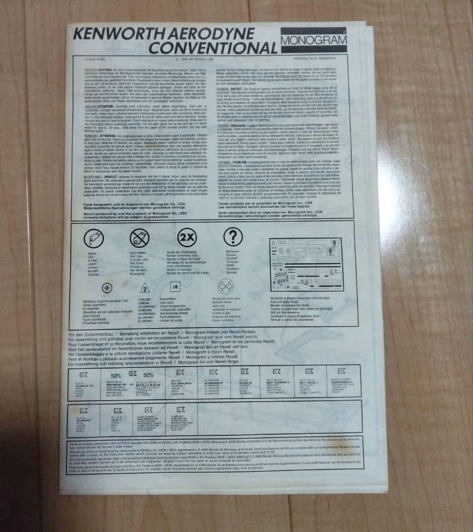 希少モデル☆ モノグラム　1/16 トレーラーヘッド　ブルースター