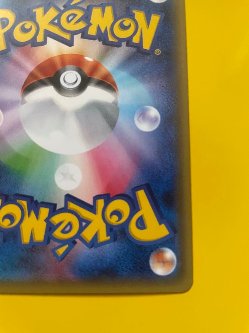 ポケモンカード サーナイトEX RR ポケキュンコレクション