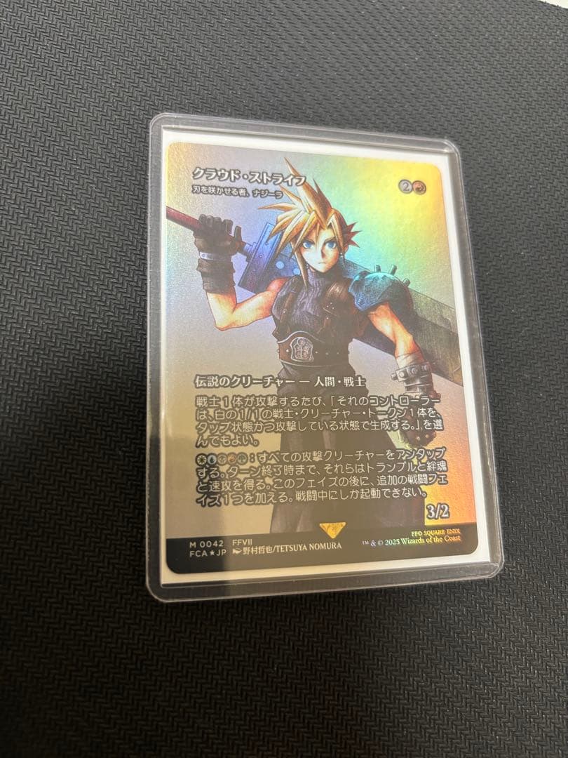 MTG FF継承史 クラウド・ストライフ 日本語Foil