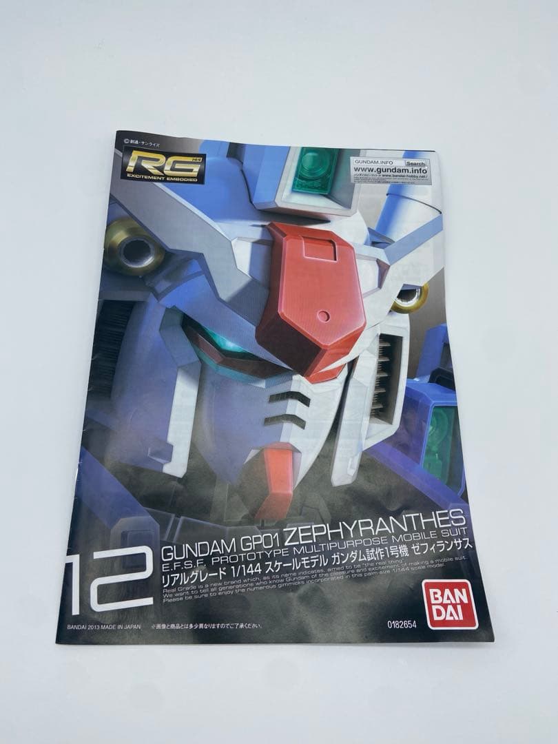 RG 1/144 RX-78GP01 ガンダム試作1号機ゼフィランサス　全塗装