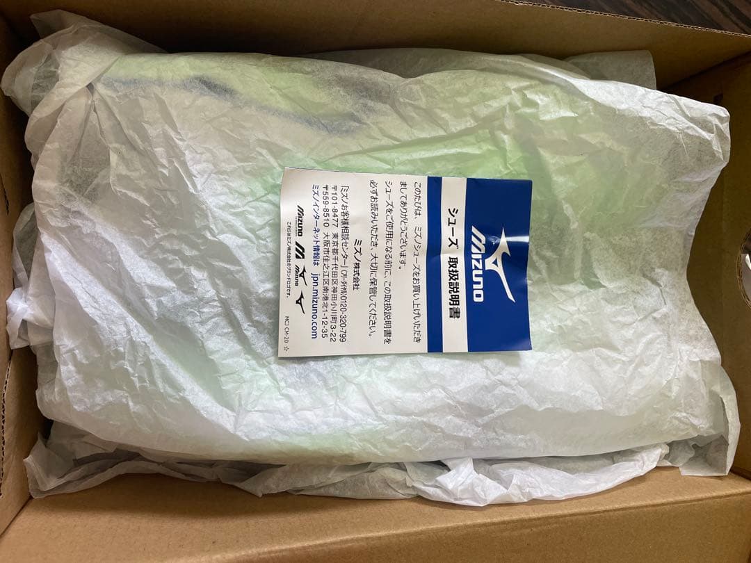 ミズノ　バレーボール　シューズ