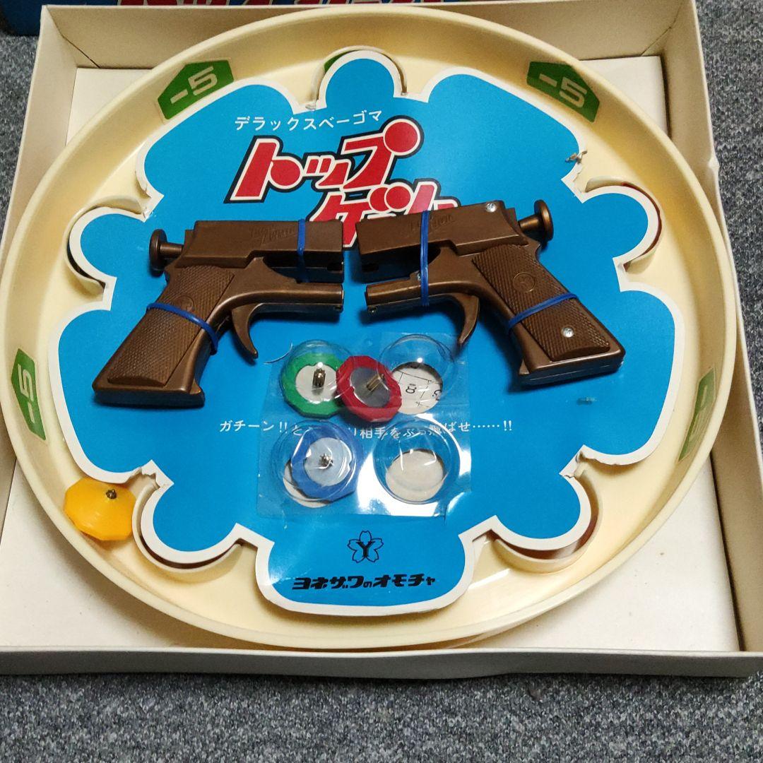 ヨネザワおもちゃ ベーゴマ トップゲーム