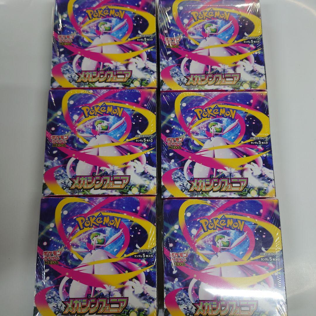 ポケモンカードゲーム メガブレイブ/メガシンフォニア 各6BOXセット 未開封