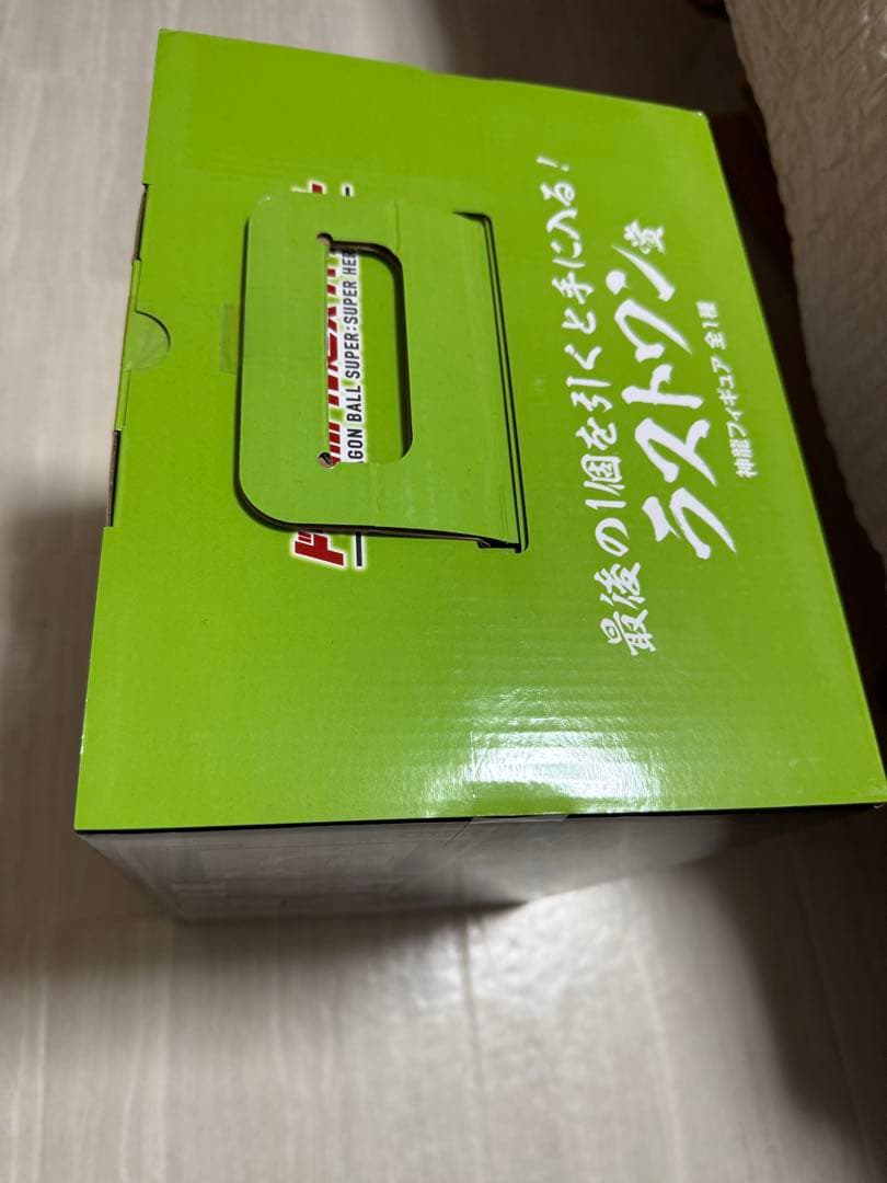【未開封】一番くじ ドラゴンボール超スーパーヒーロー ラストワン賞 神龍